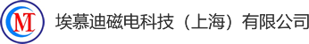 埃慕迪磁電科技（上海）有限公司-磁流體、真空密封、磁液的開發和制造